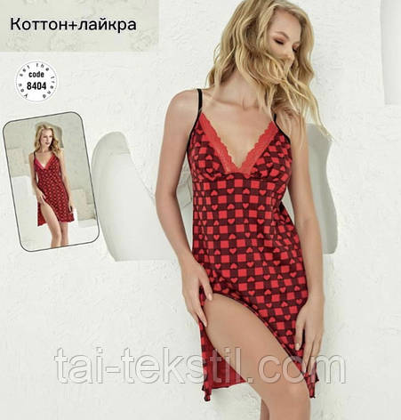 Нічна сорочка на вузькій бретельці якість коттон з лайкрою Туреччина, фото 2