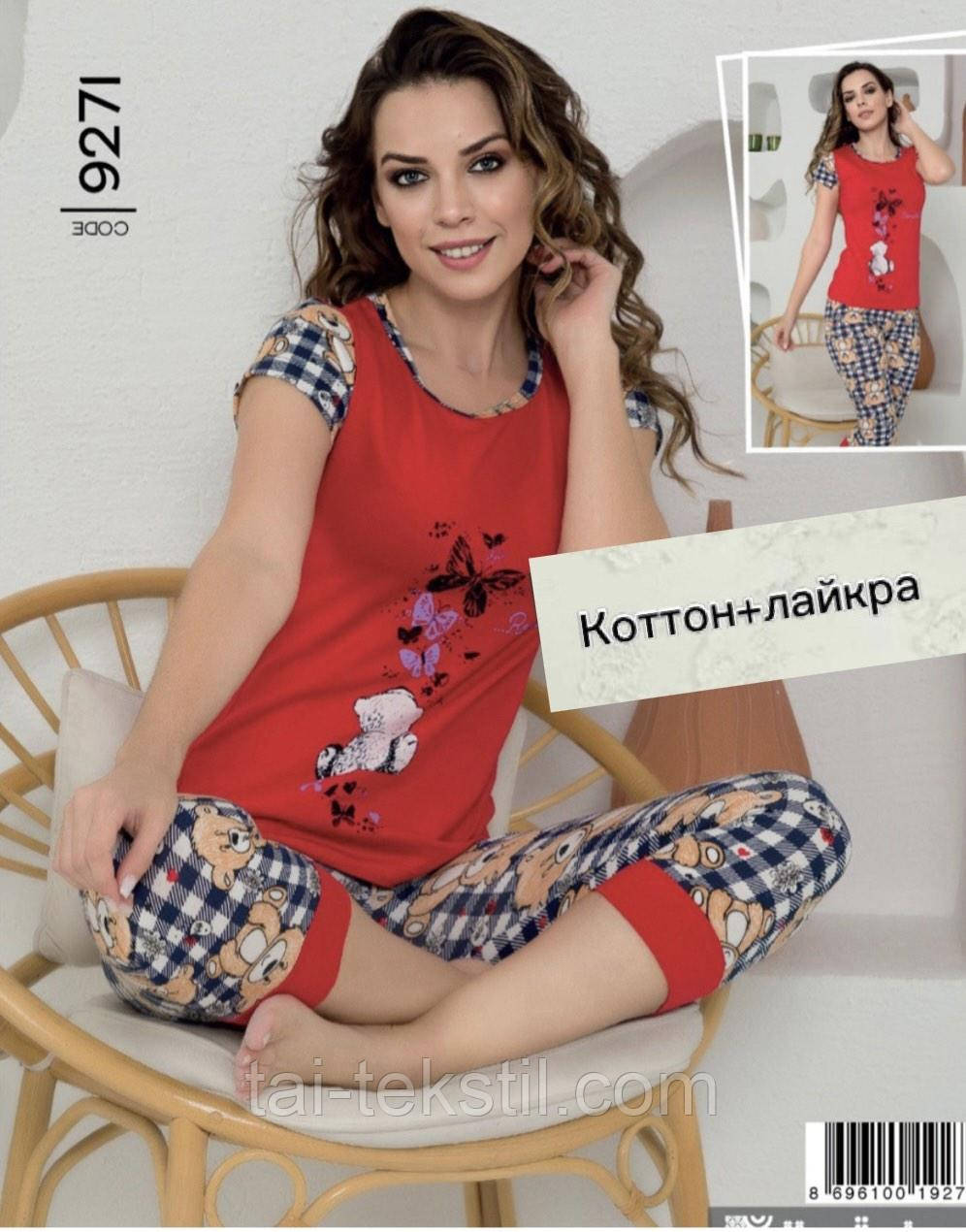 Піжама жіноча-комплект футболка та капрі якість котон з лайкрой колекція 2023