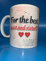 Чашки з будь яким вашим фото або написом