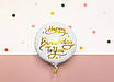 PD 18" Happy Birthday To You З Днем народження тебе фольгована куля — В УП, фото 2