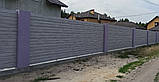 Паркан з сайдингу RAL (Довжина до 6м), фото 5