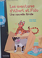 Адаптированная книга на французском A1. Albert et Folio:Une nouvelle famille + CD audio