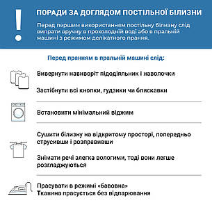 Дитячий півтораспальний комплект постільної білизни Слоники, фото 3