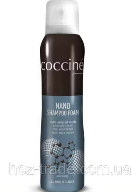 Піно-шампунь для чищення замші та текстилю COCCINE NANO SHAMPOO FOAM 150 мл