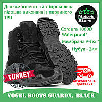 Берцы для спецотрядов Vogel Guard Х Waterproof ВСУ Black 41