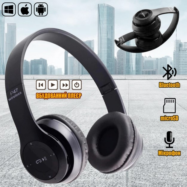 Бездротові Bluetooth-навушники на голову p47 5.0+EDR складані з наголов'ям mp3 плеєр sd FM радіо