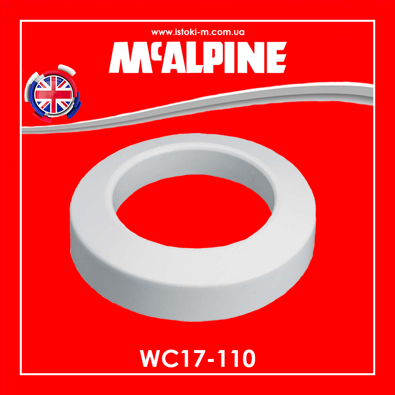 Маскувальна розетка (накладка декоративна) 110 мм білого кольору WC17-110 McAlpine