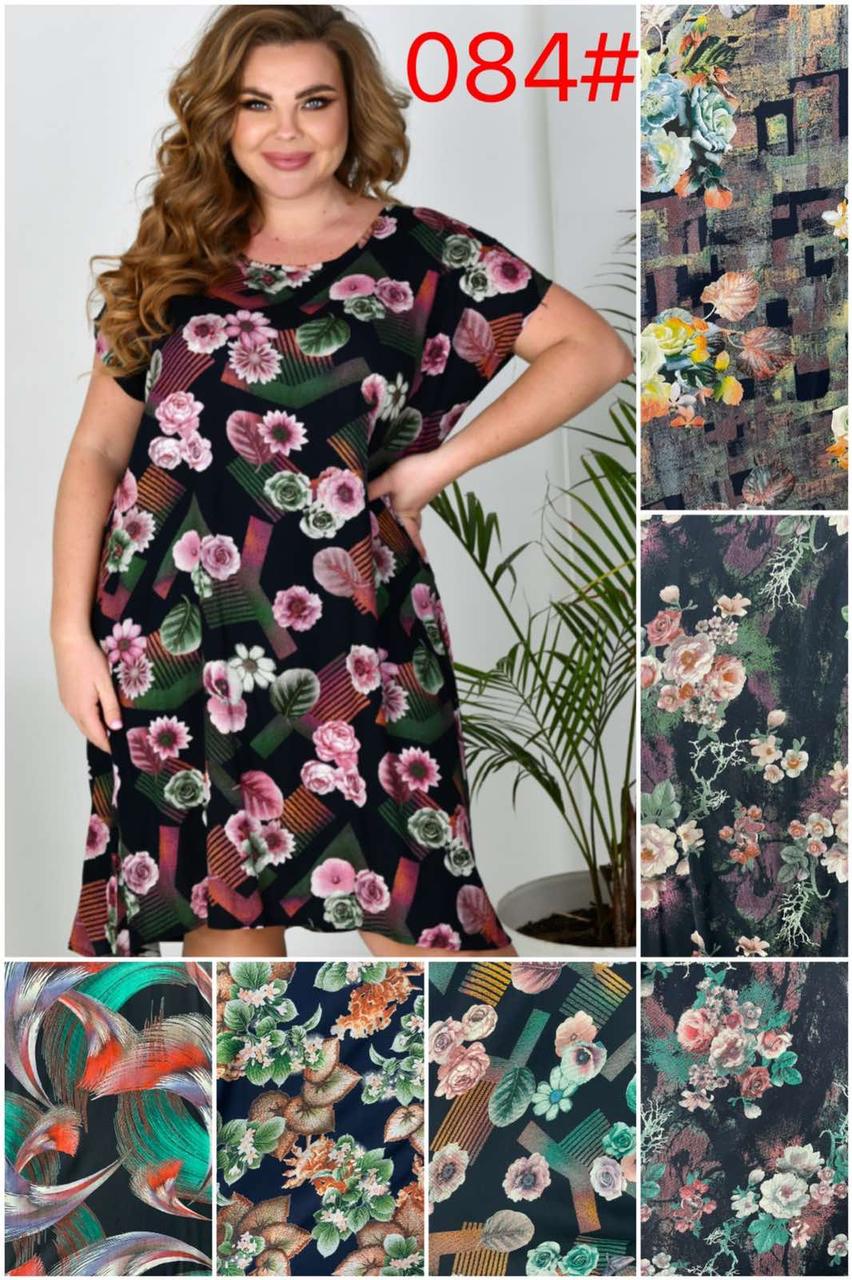 Плаття жіноче батальне штапель 62-64 (6 шт.), фото 1