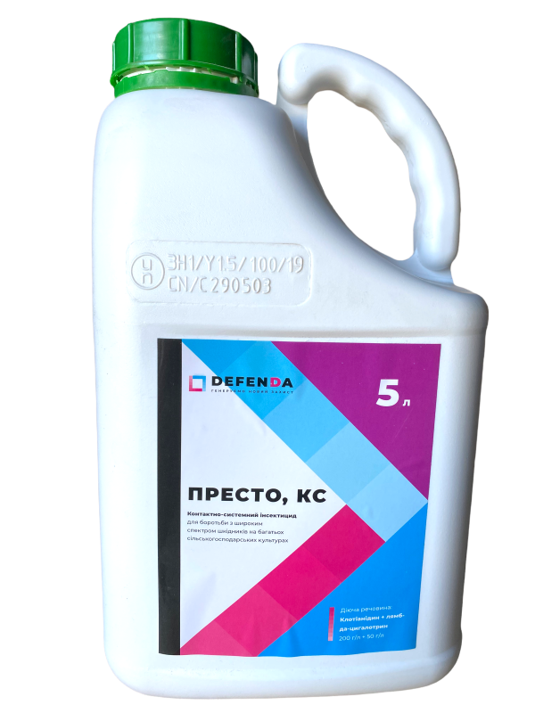 Інсектицид Престо DEFENDA - 5 л