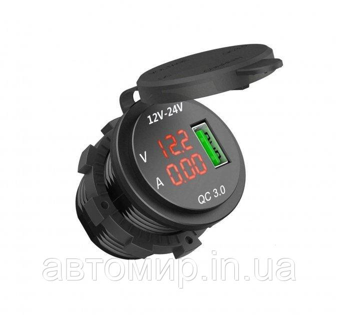 Автомобільна зарядка врізна Гніздо прикур. врізне 1 USB, 3А з вольтметром та амперметром червона, фото 1