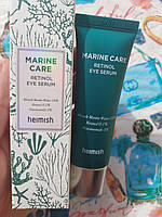 Сироватка для шкіри навколо очей з ретинолом heimish marine care retinol eye serum 30ml