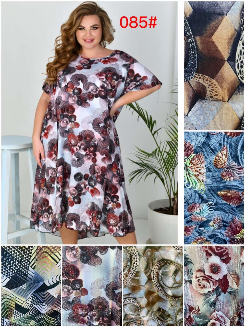 Плаття жіноче батальне штапель 64-66 (6 шт.), фото 1