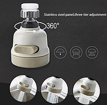 Насадка на кран для регулювання напору води Universal Splashproof Head аератор, фото 4