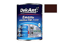 Эмаль алкидная (краска) ПФ-115 шоколадная 0,9 кг. ТМ DEKART