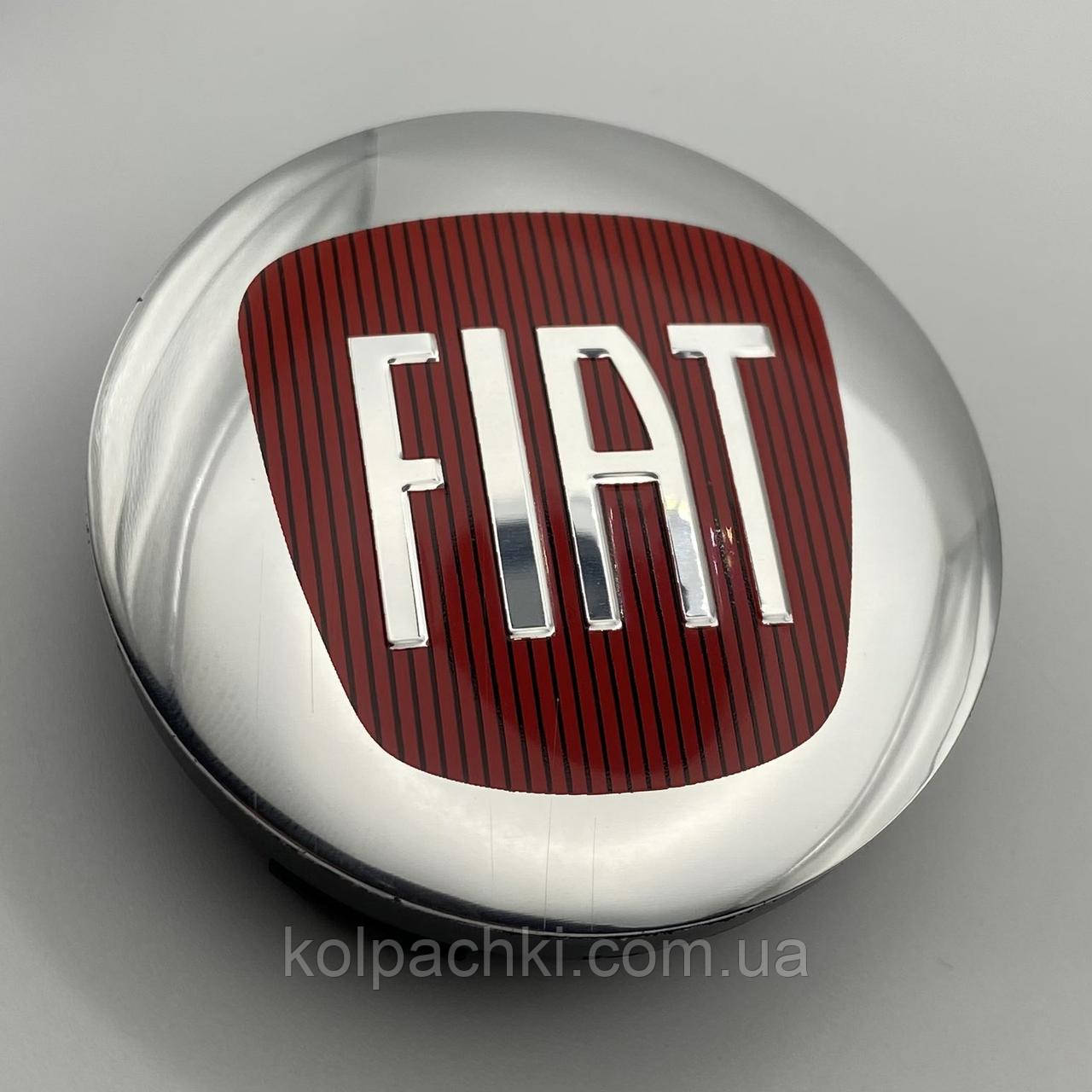 Ковпачок із логотипом Fiat 56 мм 52 мм