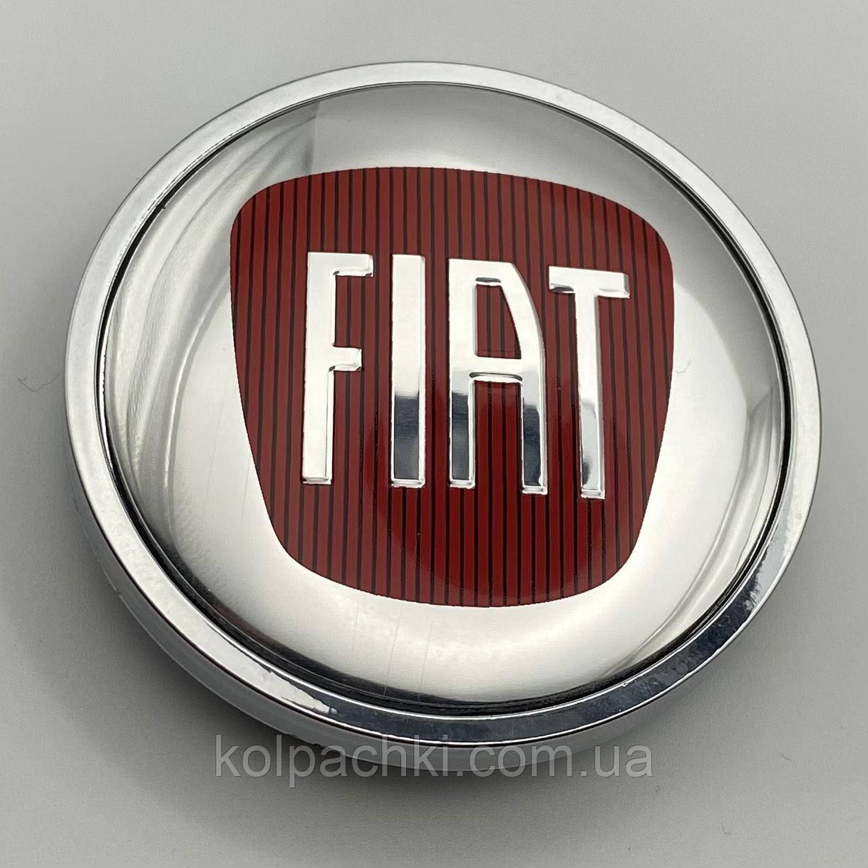 Ковпачок із логотипом Fiat 65 мм 56 мм