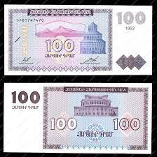 АРМЕНИЯ. 100 драм 1993г. (Р-36). НЕЧАСТЕ! UNC!