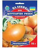 Насіння Цибулі Штутгартен Різен (10г), Professional, TM GL Seeds,раннестилий., фото 3