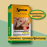 Премікс Aminogold 3% - 2,5% - для свиней на відгодівлі