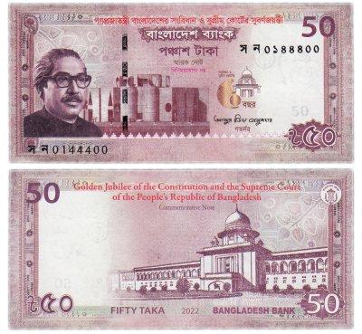 БАНГЛАДЕШ. 50 Така 2022 р. "50 років Конституції". (Р-W71). UNC!