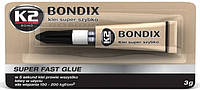 Супер клей K2 BONDIX, 3 г Тюбик