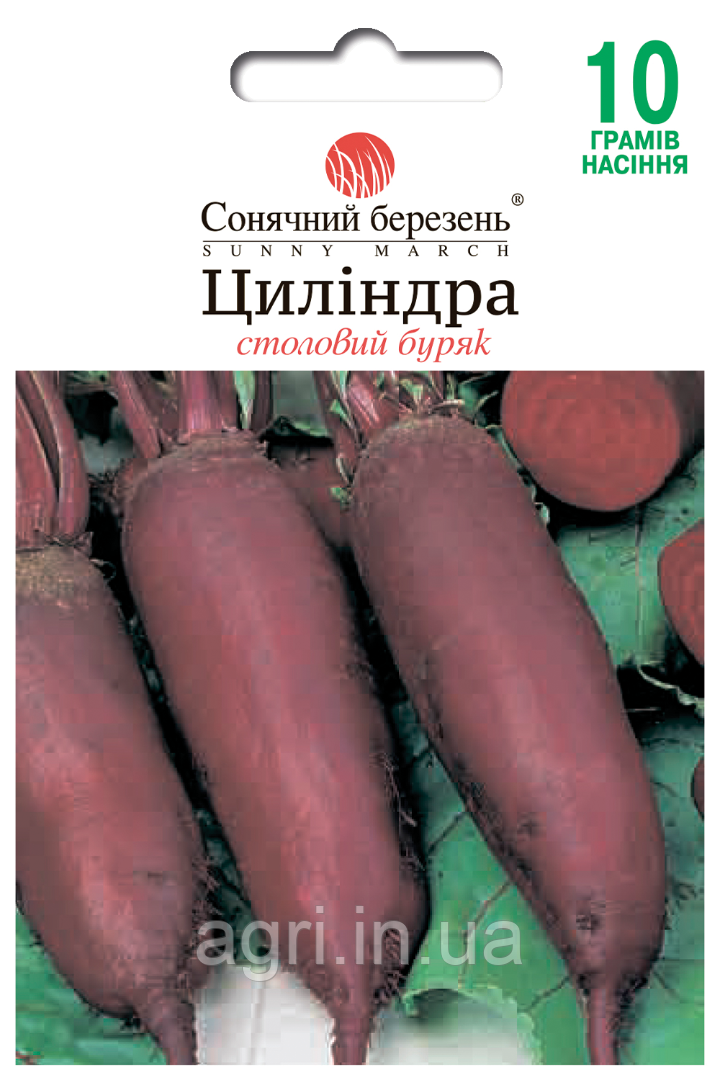 Буряк Циліндра, 10гр.