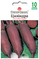 Буряк Циліндра, 10гр.