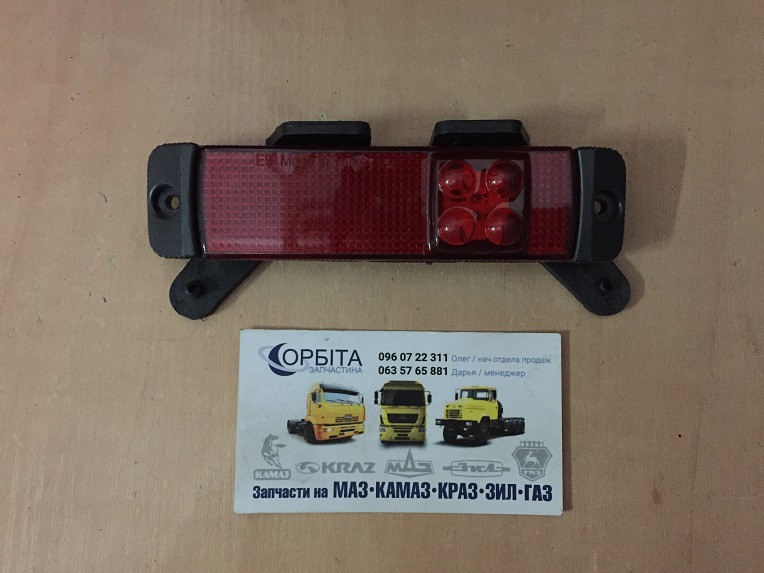 201412 Ліхтар габаритний причепа світлодіодний червоний 12-24 В (4LED) (GERAY Туреччина)