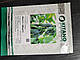 Насіння огірка Нибори F1 (KS 90 F1) 1000 насінин Kitano seeds, фото 3