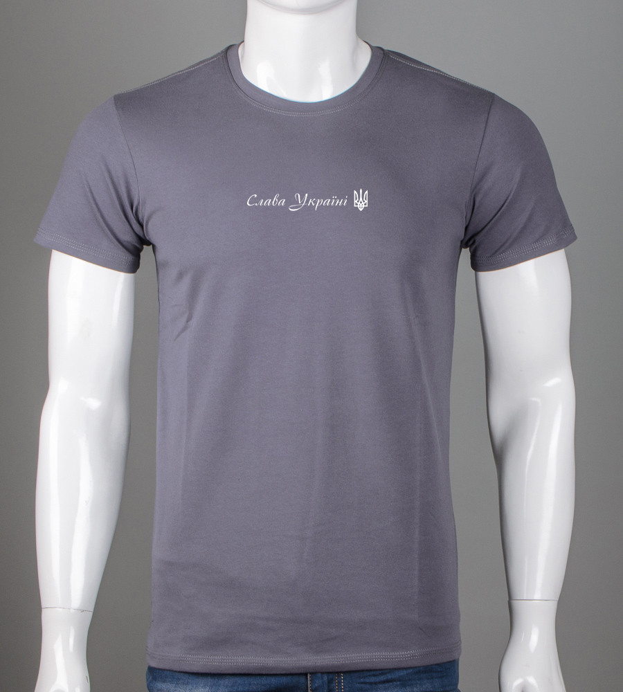 Футболка чоловіча I'm Ukrainian Сірий 2312м, XXL (1шт)
