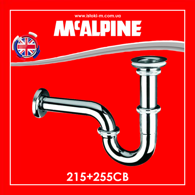 сифон для умивальника низький_латунний сифон для умивальника_хромований латунний сифон для умивальника_сифон латунний хромований_трубний сифон для умивальника_сифон для умивальника з латуні_сифон для умивальника трубний з латуні_Трубний сифон для умивальника з хромованої латуні_Трубний сифон для умивальника 1 1/4x32 мм з хромованої латуні_трубний хромований сифон для раковини 215+255cb mcalpine зі зливом та гумовим корком_трубний хромований сифон для 215+255cb mcalpine_трубчастий сифон для умивальника 215+255cb mcalpine_сифон для умивальника трубний зі зливом і гумовим корком 215+255cb mcalpine_сифон для раковини трубний зі зливом і гумовим корком 215+255cb mcalpine технічний креслення_сифон для раковини зі зливом mcalpine 215+255cb_215+255cb mcalpine_mcalpine 215+255cb_McALPINE 215+255CB_сифон для умивальника зі зливом mcalpine 215+255cb_сифон для умивальника_сифон для умивальника латунний хром_сифон для умивальника латунний хром зі зливом