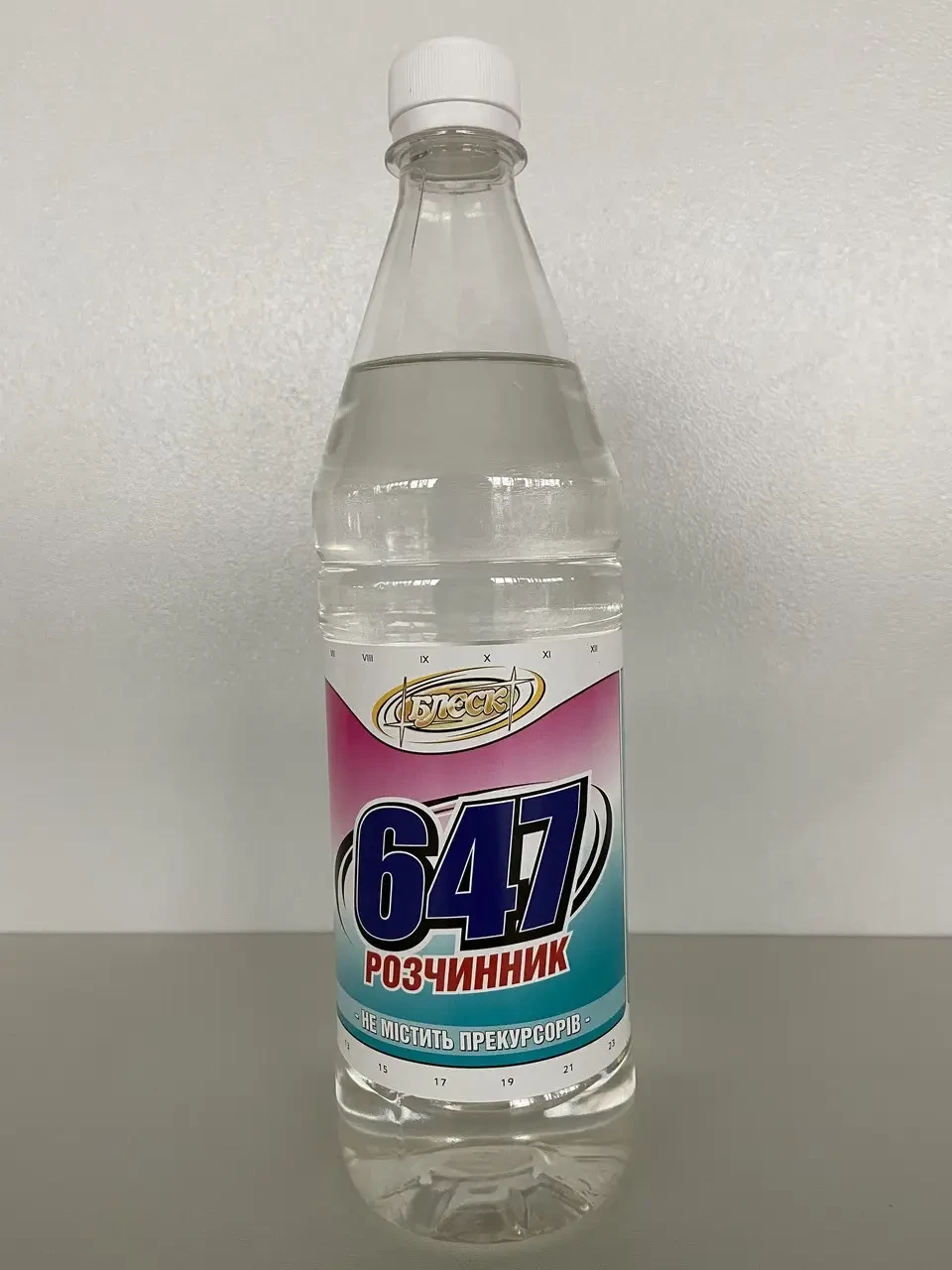 Розчинник 647 "БЛИСК" без прекурсорів 0,34 кг/ пляшка ПЕТ 0,4л