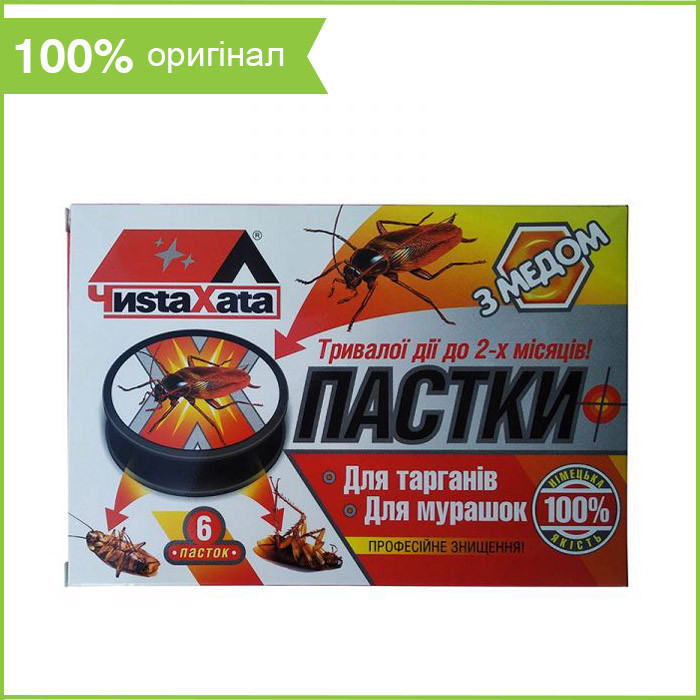 Пастка для тарганів "Чиста Хата" (6 дисків), Україна