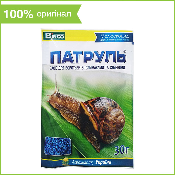 Засіб проти слизової "Патруль" 30 г від Агрохімпак (оригінал)