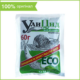 Натуральний засіб для знищення слизових і равликів "Уліцид", 60 г, Україна