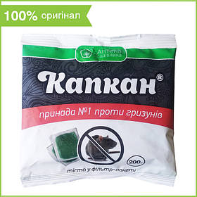 Отрава для гризунів (крися, мишей) "Капкан" (200 г), тісто, від Ukravit, Україна