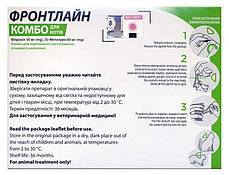 Протипаразитарні краплі від бліх і кліщів Boehringer Ingelheim Frontline Combo Cat (піпетки 3*0.5 мл), фото 3