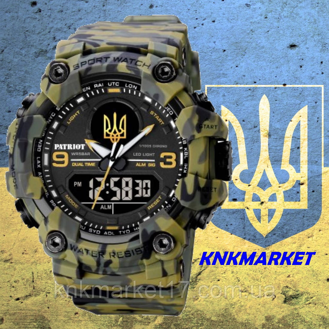 Тактичний багатофункціональний годинник Patriot 001 Camo Green Gold Ukraine + Коробка, фото 1