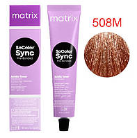 Крем-краска для волос Matrix SoColor Sync 508M, 90мл