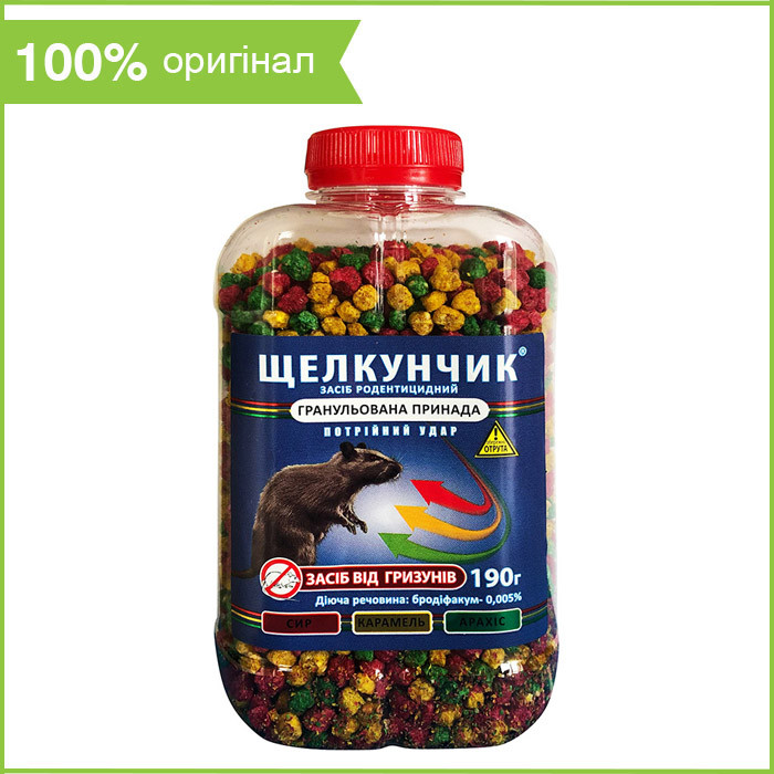 Отрава для гризунів (миша та щурів) "Щелкунчик", екструзійні гранули (190 г) від "Агро Протекшн", Україна