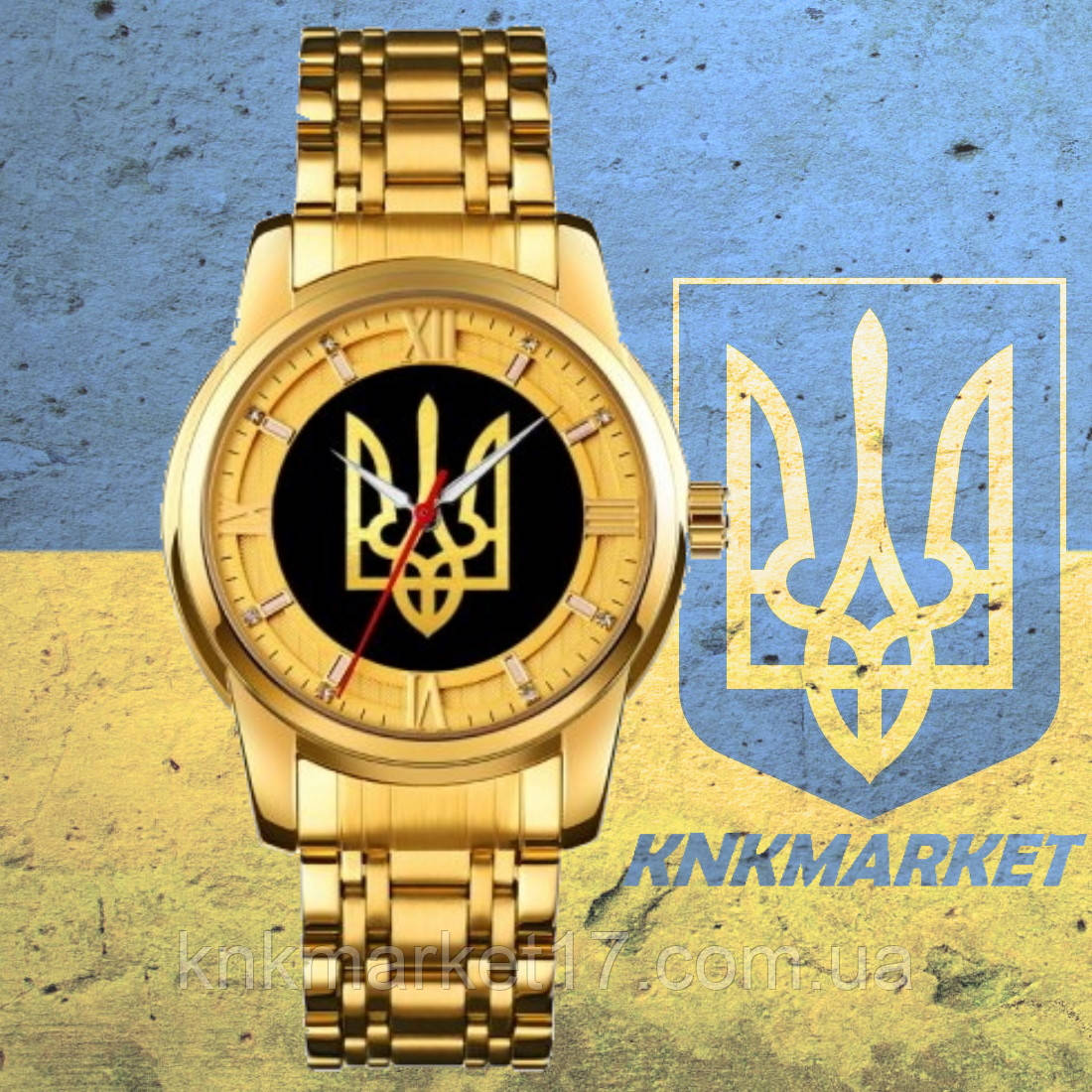 Годинник механічний Patriot Classic Glory to Ukraine Gold-Gold