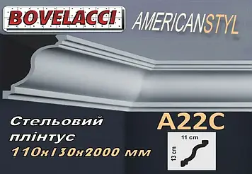 Карниз гладкий BOVELACCI  A22С з дюрополімеру