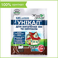 Средство "Уникал-С" для выгребных ям, туалетов, септиков, канализационных труб (15 г) от БТУ-Центр, Украина