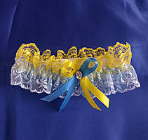 Весільна підв'язка в українському стилі "Патріотична" жовто-блакитна