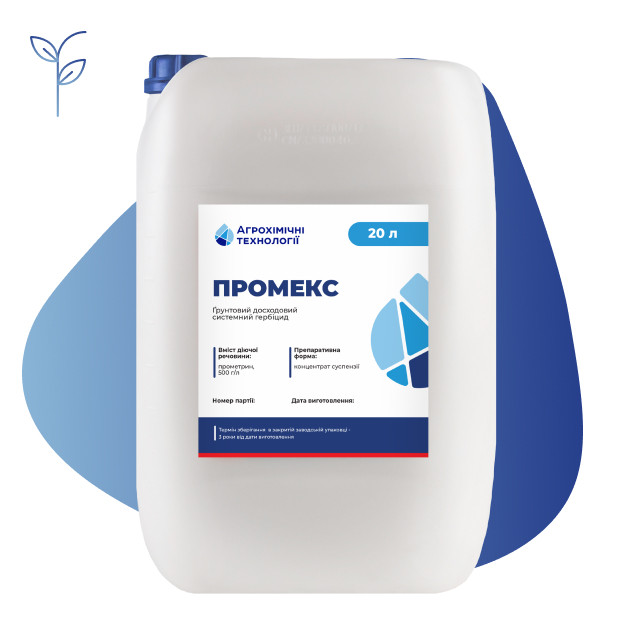 Гербіцид Промекс АХТ — 20 л, фото 1