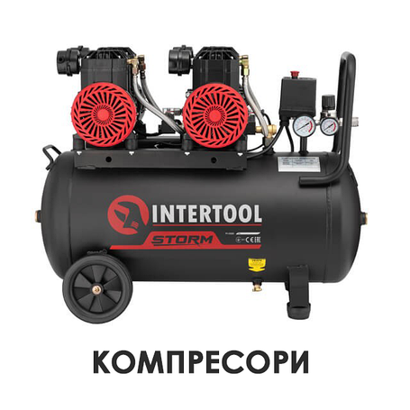 Компресори