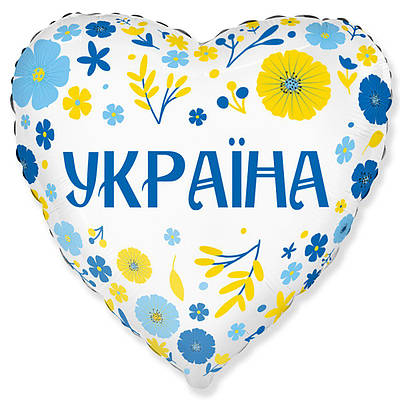 FM 18" Куля повітряна фольгована Україна. Серце квіти