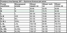 Бодістокінг Lynnette у стразах чорного кольору S/L (з доступом), фото 4