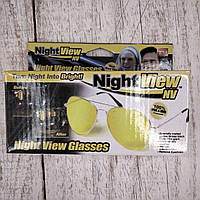 Очки-антифары для ночного вождения Night View