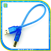 Кабель USB type A - USB type B 30 см